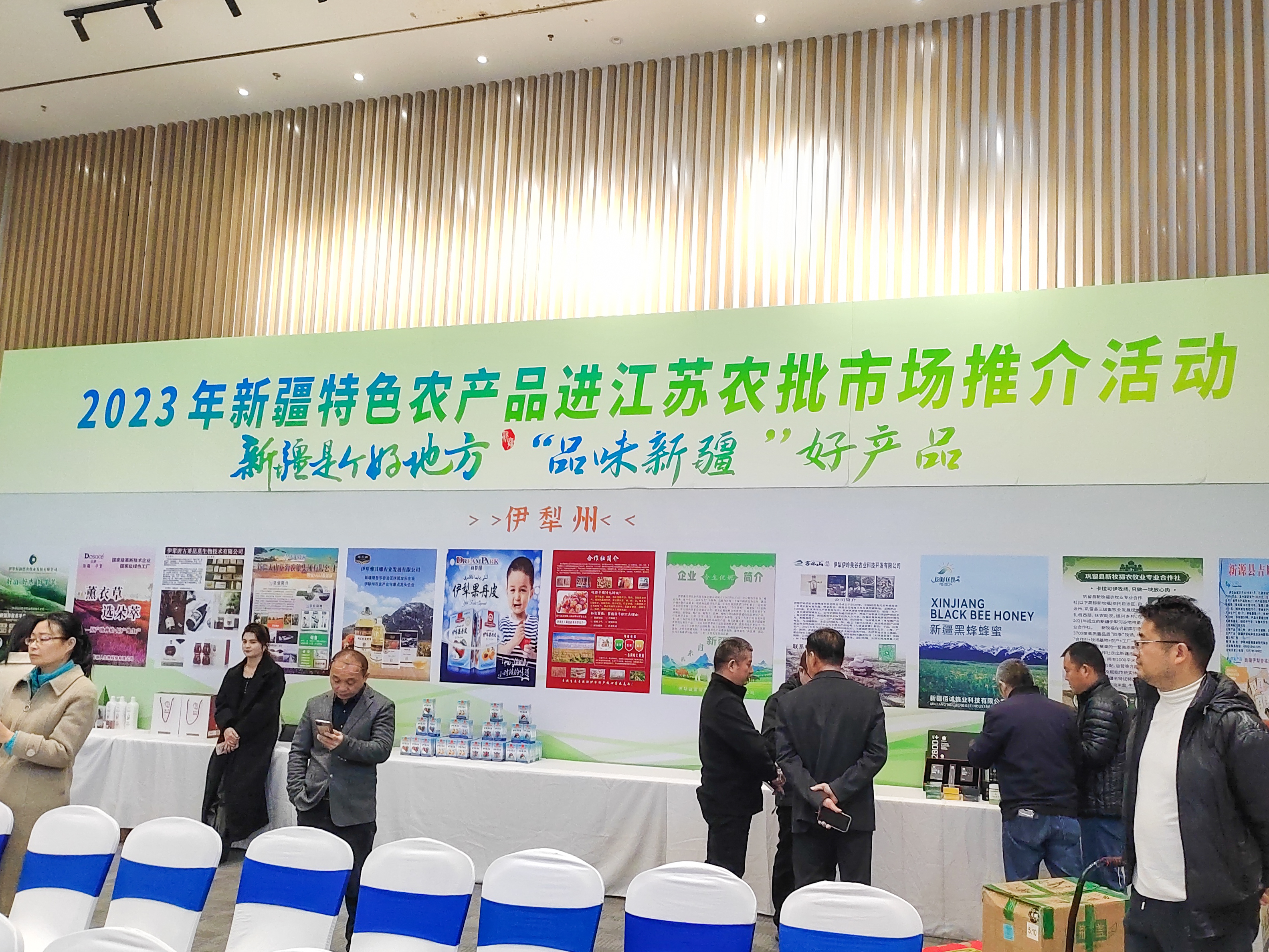 微信圖片_20231213104306.jpg
