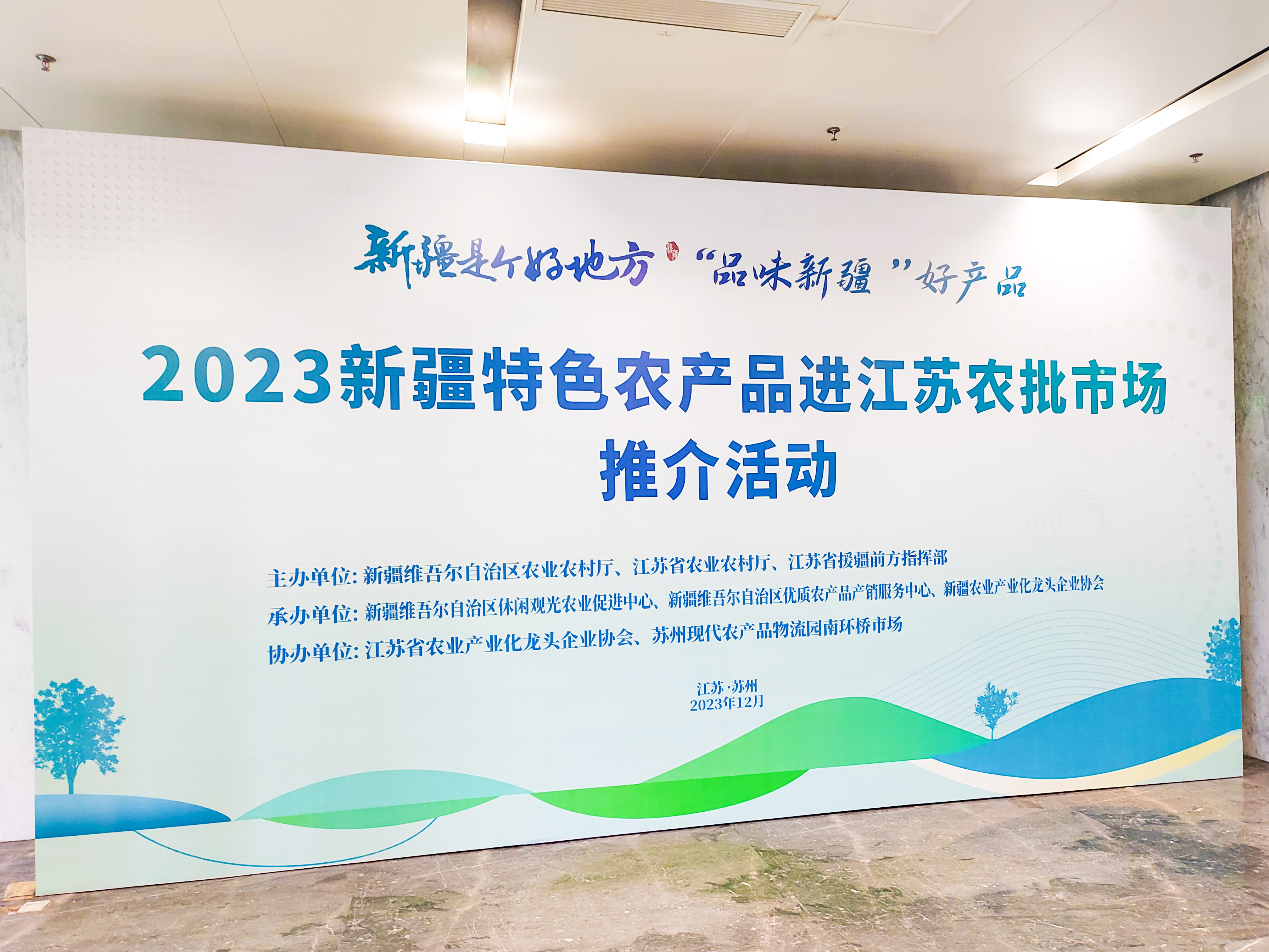 微信圖片_20231213104313.jpg
