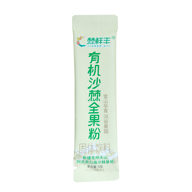 棘鮮豐有機沙棘全果粉