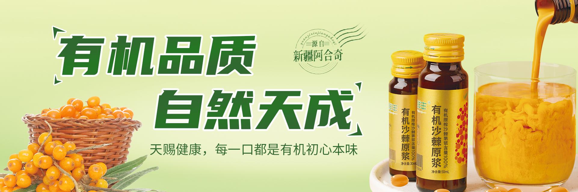 棘鮮豐